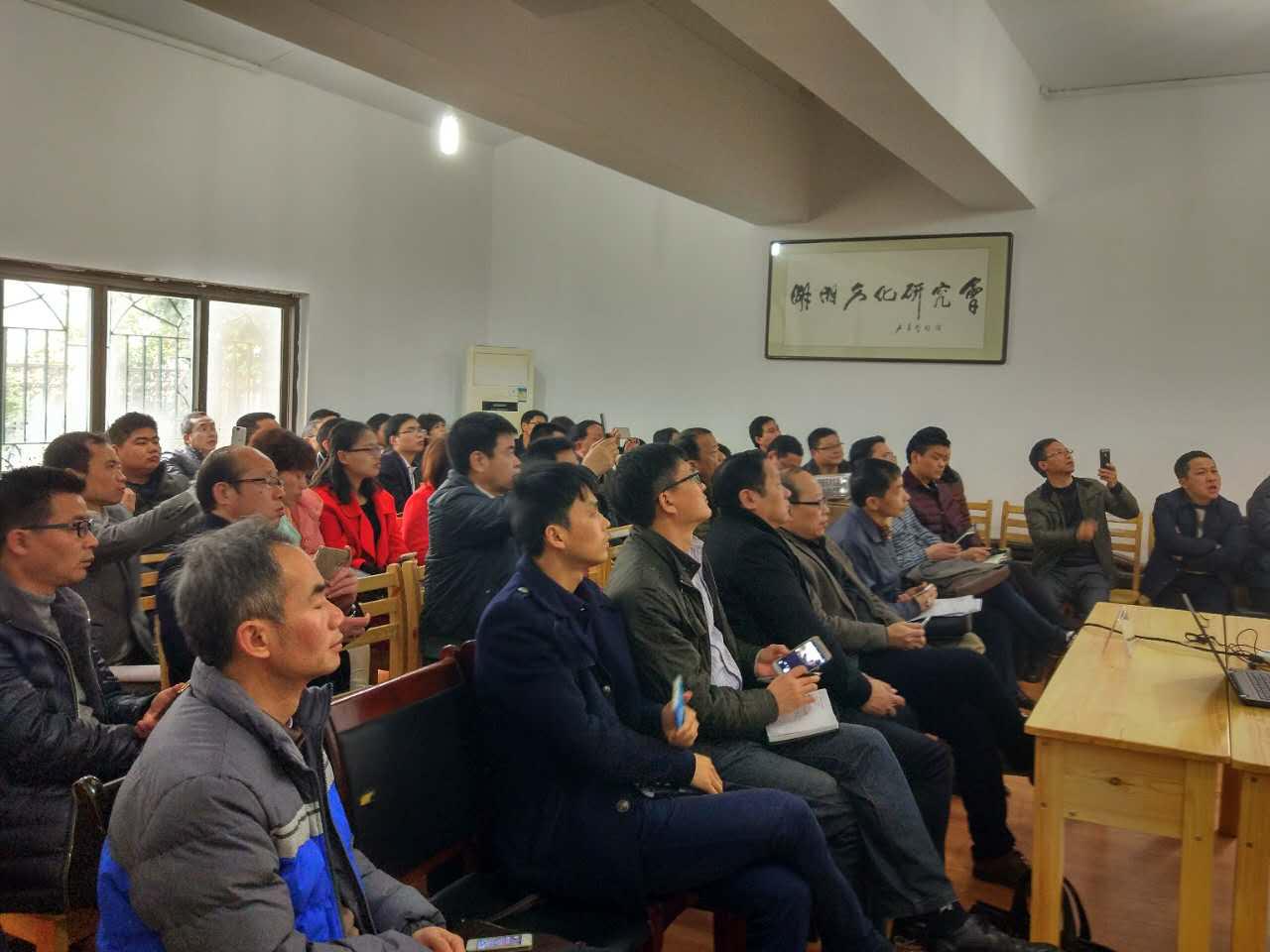 長郡中學(xué)王毅老師班主任工作交流會(huì)議