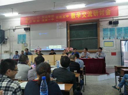 教學交流會現場1