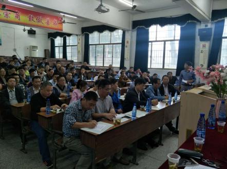 教學交流會現場2