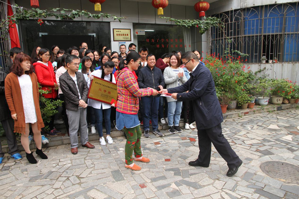 熊祖平主任為數學編輯陳鵬金頒獎