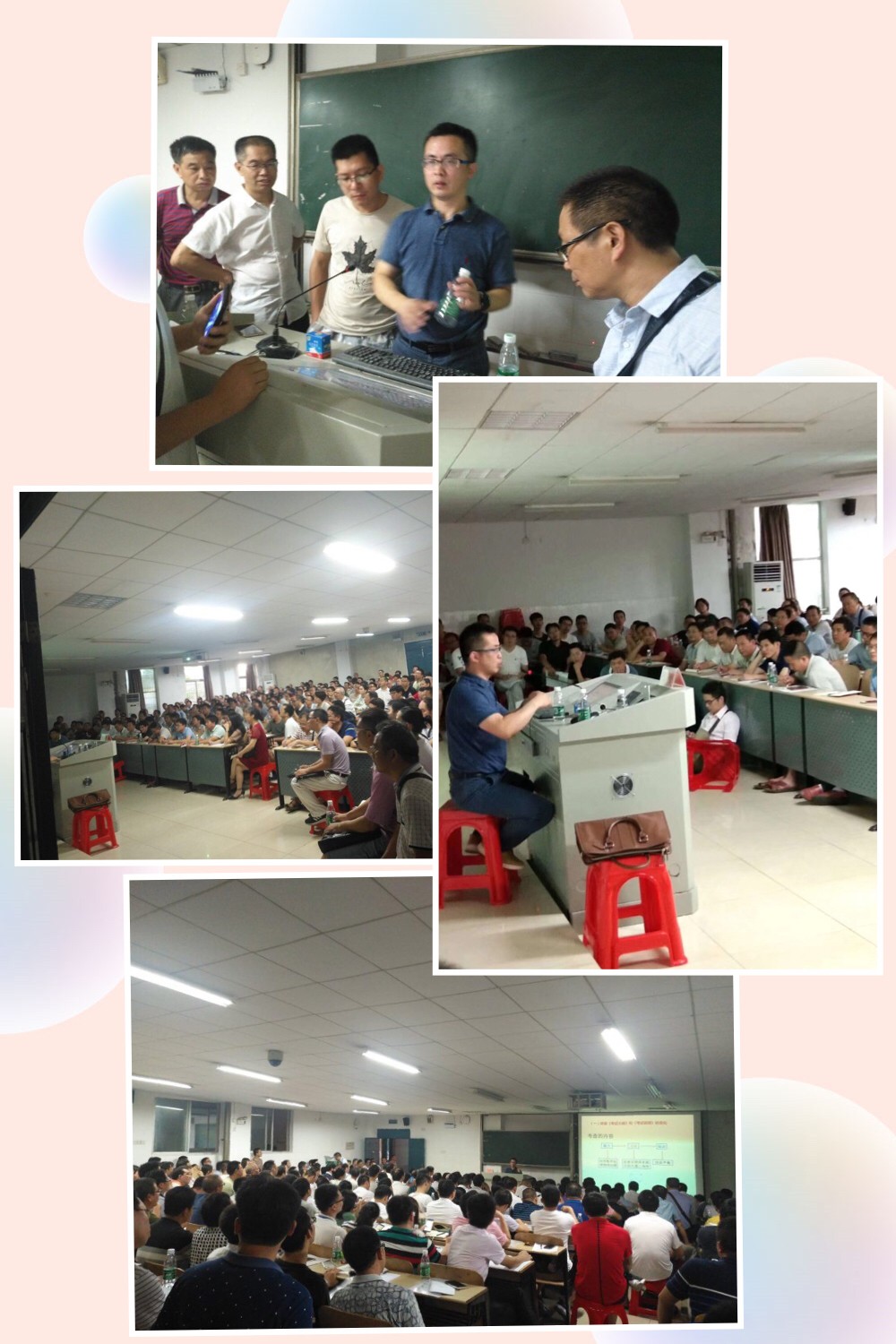 物理分會(huì)場(chǎng),主講專家:長(zhǎng)沙市一中郭炎軍老師