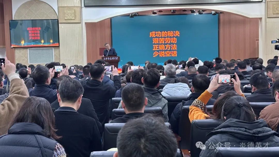 之后,長郡中學(xué)副校長肖斌武進行了長郡中學(xué)高三后階段的管理經(jīng)驗與實戰(zhàn)經(jīng)驗的分享,分享中他強調(diào)了培養(yǎng)良好學(xué)習(xí)習(xí)慣和回歸課堂的重要性。